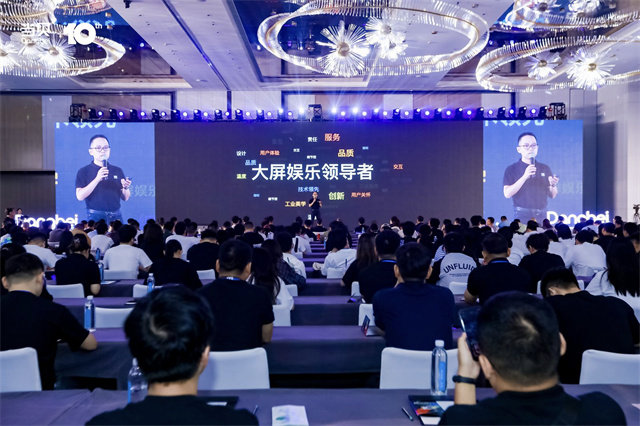 当贝十周年新品发布会成功举办 当贝X5 Ultra超级全色激光投影正式发布